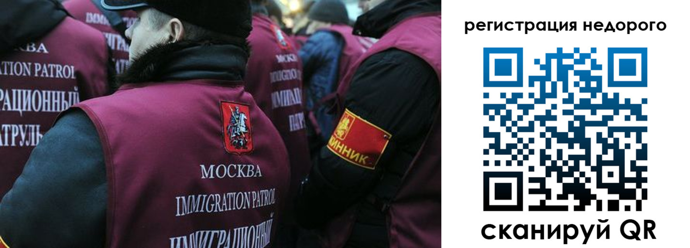 купить прописку в Анжеро-Судженске
